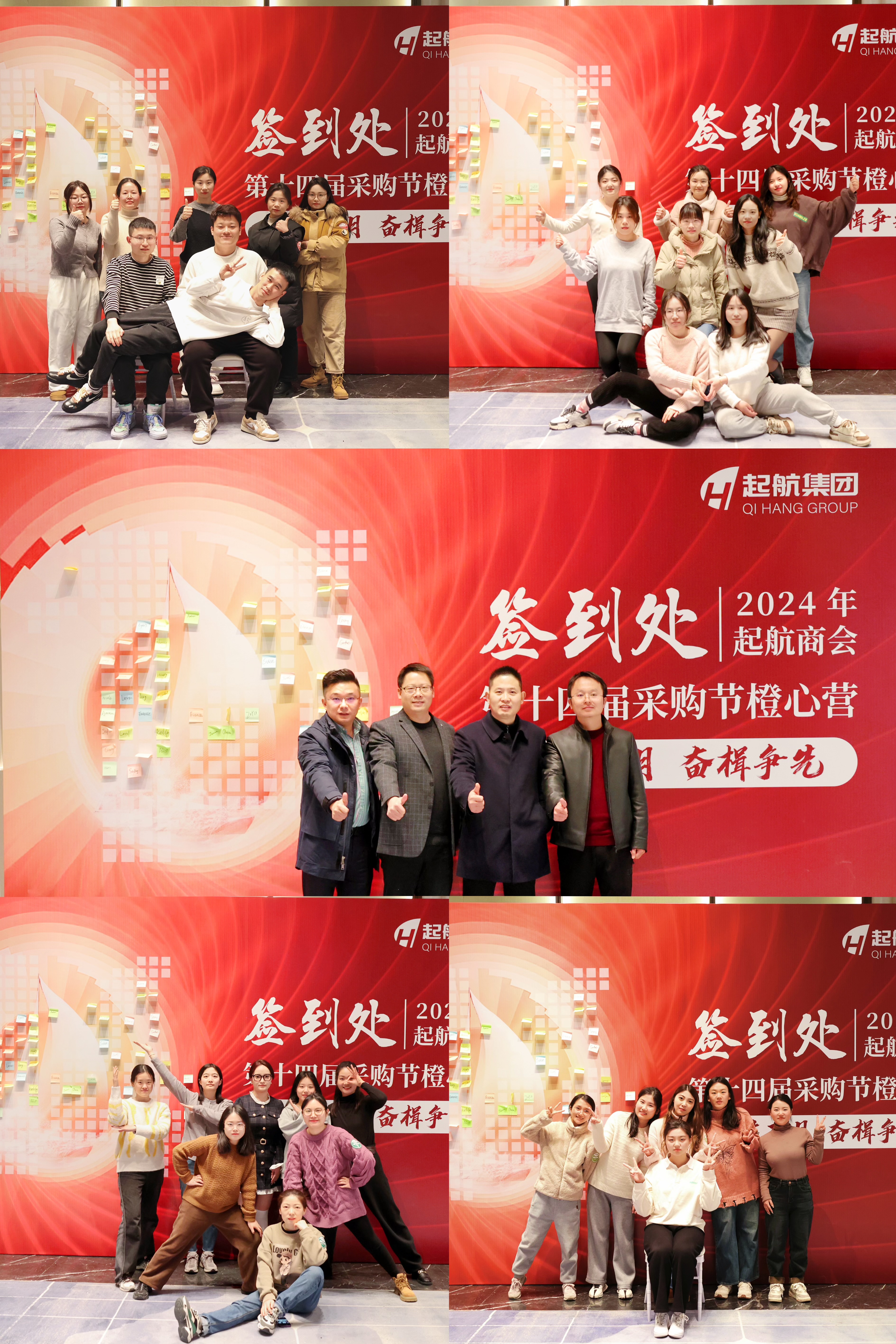 第14回城新キャンプ調達フェスティバルの出発式