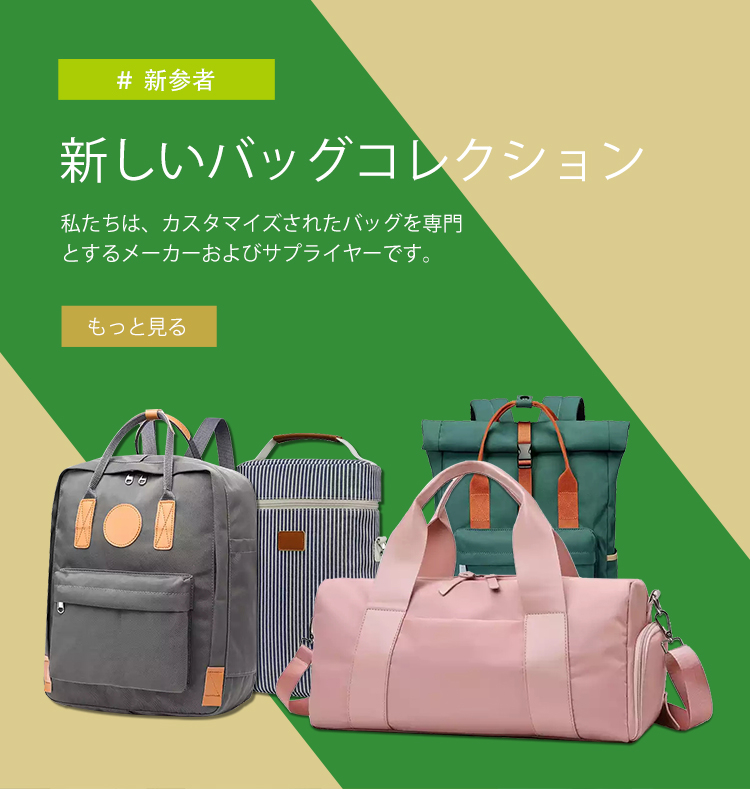 日语 banner 1 phone