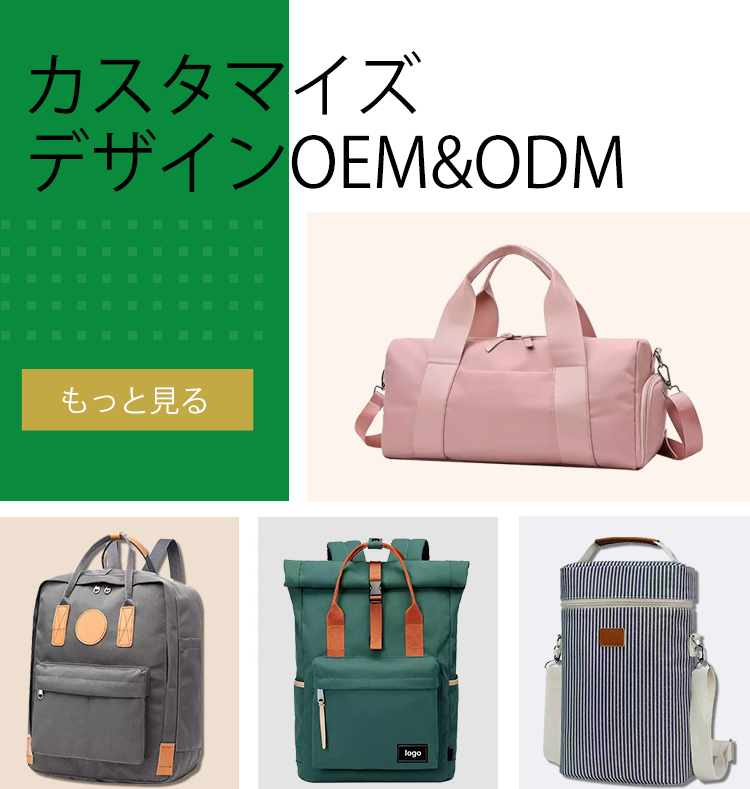 日语 banner 2 phone